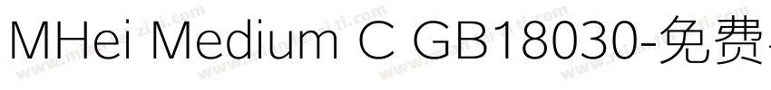 MHei Medium C GB18030字体转换